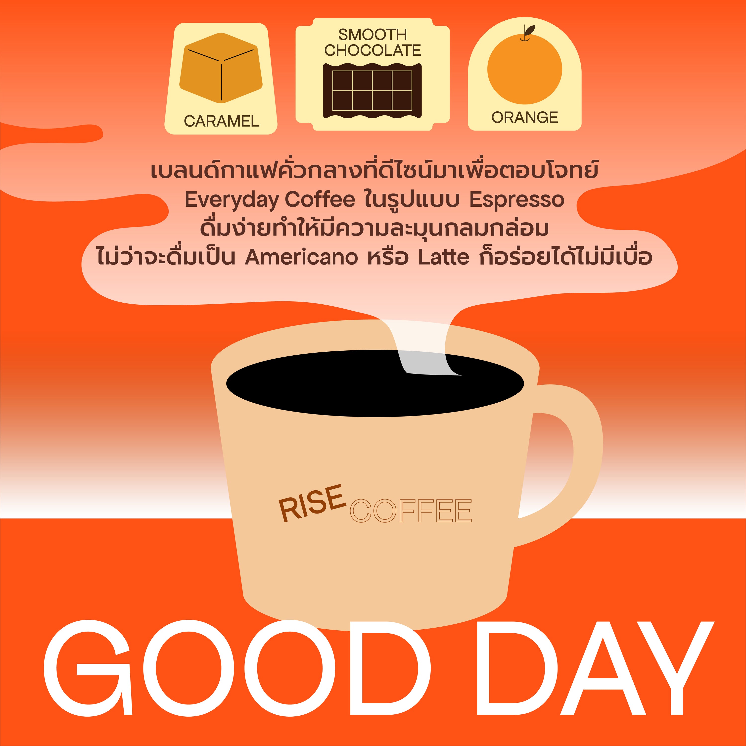 GOOD DAY